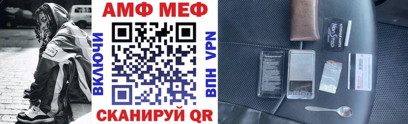 АМФЕТАМИН 98% Северск
