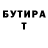 КЕТАМИН VHQ Leland Thompson