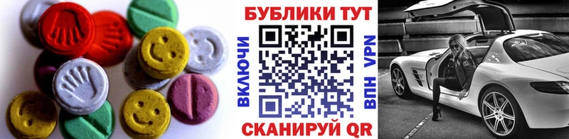 OMG как войти  Северск  Ecstasy mix 