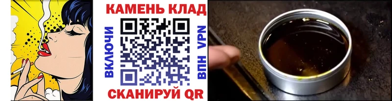 ГАШИШ Cannabis  kraken ТОР  Северск 