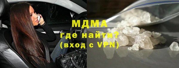 кокаин колумбия Касимов