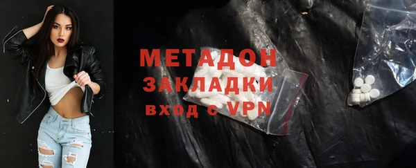 метадон Карталы