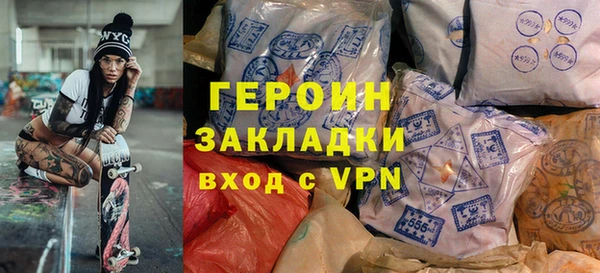 PSILOCYBIN Карпинск