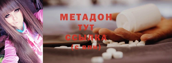 метадон Карталы