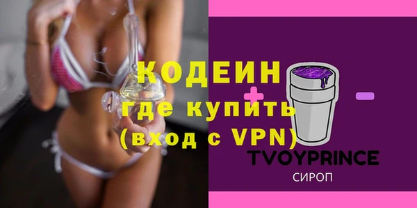 PSILOCYBIN Карпинск