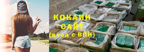 кокаин колумбия Касимов