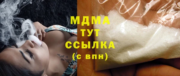 PSILOCYBIN Карпинск