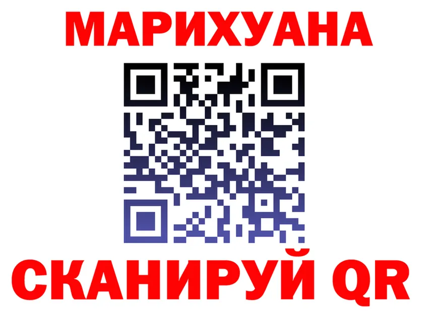 ГАШ VHQ ССЫЛКА площадка mega Северск