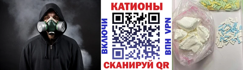 МЕФ 4 MMC  где можно купить наркотик  Северск 