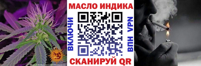 Дистиллят ТГК гашишное масло  Северск 