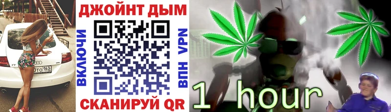 Канабис гибрид  нарко площадка официальный сайт  Северск 